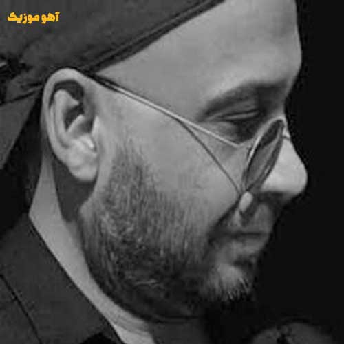 دانلود آهنگ نیستی اما هنوزم کنارمی