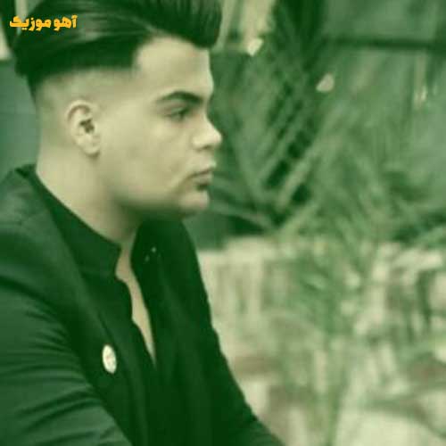 دانلود آهنگ چشم قشنگ منیا از پیشم نریا