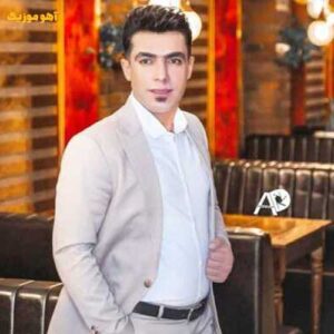 دانلود آهنگ فرشید حکمتی علی برونش دانلود آهنگ فرشید حکمتی علی برونش
