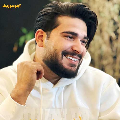 دانلود آهنگ احتیاج بودنت خوشه آخه قدمت