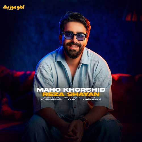 دانلود آهنگ حالا حالا ها بگم بهت کسی نیست رو دستت