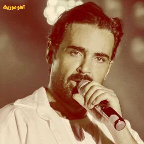 دانلود آهنگ چه هوایی چه بارونی عباس کهزادی