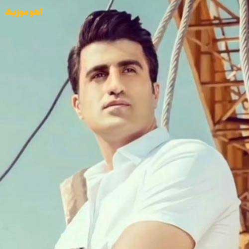 دانلود گلچین آهنگهای محسن لرستانی (مجموعه کامل)