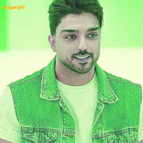 دانلود آهنگ شهاب فالجی اخم نکن