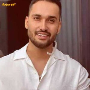 دانلود آهنگ اردلان فاب (بده دلتو به دلم) دانلود آهنگ اردلان فاب (بده دلتو به دلم)