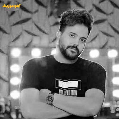 دانلود آهنگ ﻣﺜﻞ ﺗﻤﻮم ﻋﺎﻟﻢ ﺣﺎل ﻣﻨﻢ ﺧﺮاﺑﻪ ﺧﺮاﺑﻪدانلود آهنگ ﻣﺜﻞ ﺗﻤﻮم ﻋﺎﻟﻢ ﺣﺎل ﻣﻨﻢ ﺧﺮاﺑﻪ ﺧﺮاﺑﻪ