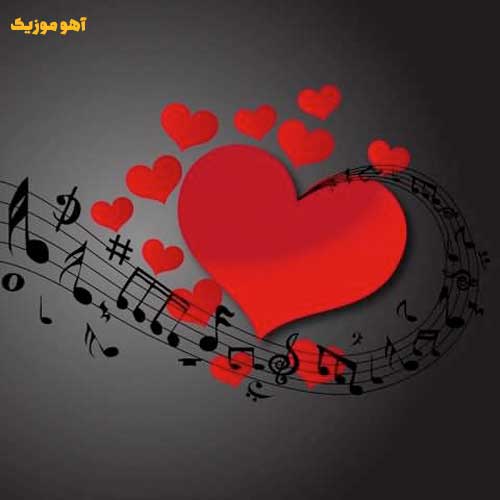 دانلود آهنگ تو تو تو شدی جگر گوشه ی من چشات شده جون دلم