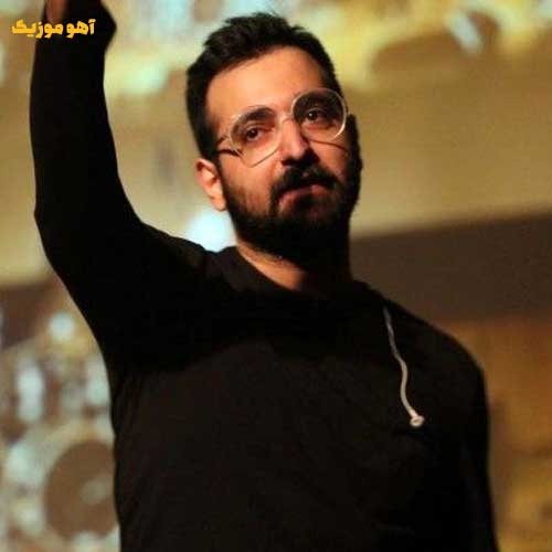 دانلود آهنگ ای چشم تو شیشه عمر من