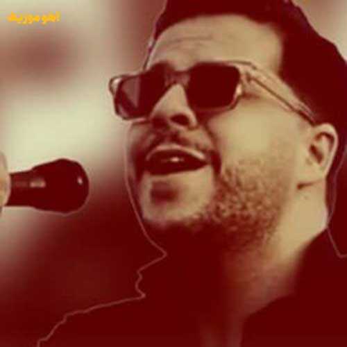 دانلود آهنگ گذاشت رفت درست وقتی وابستم کرد