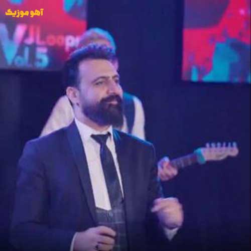 دانلود آهنگ الهی غرورت حریم خونه باشه