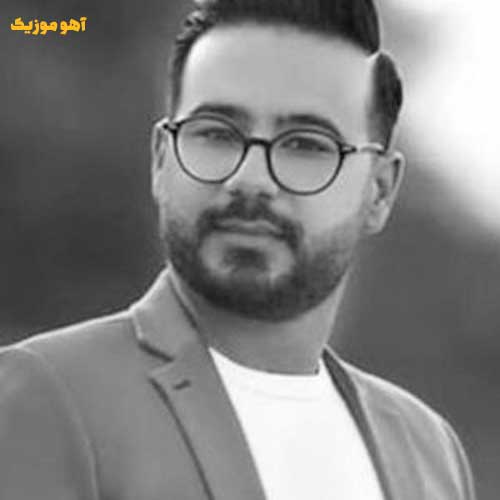 دانلود آهنگ ار نبینمش خرابم نبینه مونه خرابه