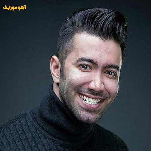 دانلود آهنگ تو گلی و من خار عزیز دلمو به دست آر عزیز