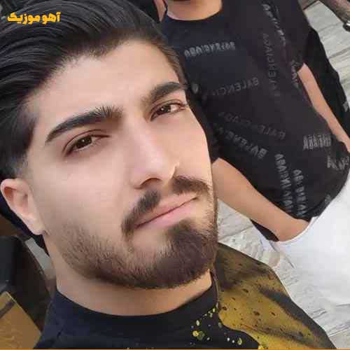 دانلود آهنگ امیر رمضانی فراموشی (شدم فراموش)