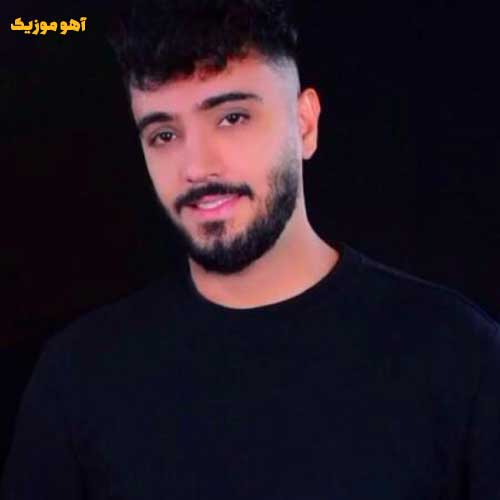 دانلود آهنگ مث تش تونگی تو خورنگی های های (متن کامل)