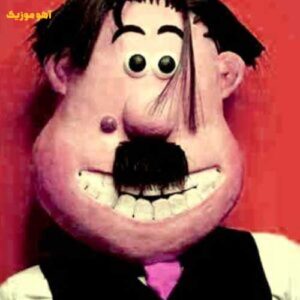 دانلود آهنگ ممیش خان مامانا دمه