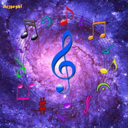 دانلود آهنگ قطع کردی ریتمو بازم حال مرا بد کردی