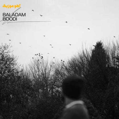 دانلود آهنگ هی گل گل بگیریم واسه هم قول قول (متن)