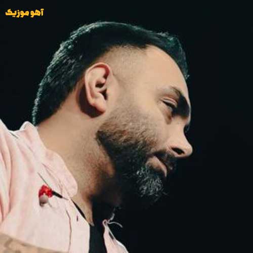 دانلود آهنگ مسعود صادقلو شکر (کسی نیست مثل تو منو باشه)