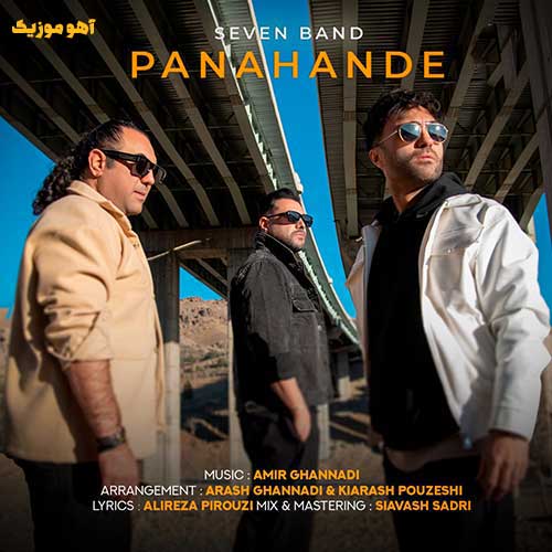 دانلود آهنگ سون بند پناهنده (کامل + متن)