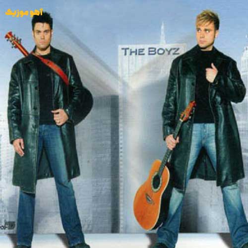 دانلود آهنگ روزی که با تو بودم روز خوش زندگی + ریمیکس تند بیس دار