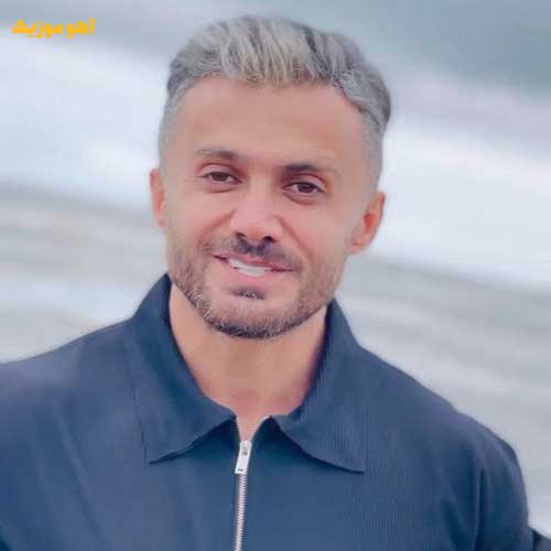 دانلود آهنگ ابی عالی ﻣﻰ داداﺷﻰ داﺷﺘﻰ ﻧﺎﺷﺘﻰ {بهترین کیفیت}