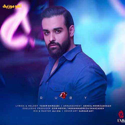 دانلود آهنگ دو ﻛﻠﻤﻪ ﺣﺮف ﺣﺴﺎب ﻗﺮﺑﻮن ﻣﺴﺖ ﻧﮕﺎﻫﺖ {سهیل مهرزادگان}