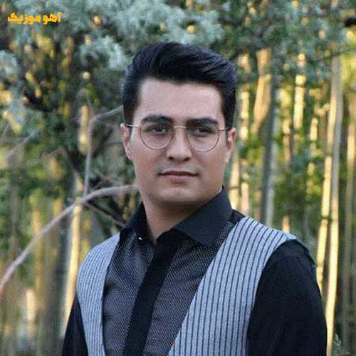 دانلود آهنگ اصغر باکردار صفر تا صد (1403)