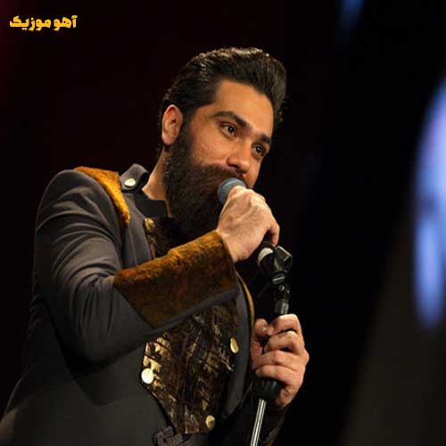 دانلود آهنگ فصل پریشان شدنم را ببین بی سر و سامان شدنم را ببین (کامل 320)