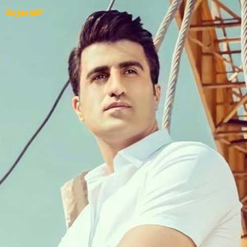 دانلود آهنگ اگه صد بار دل عاشق منو خون بکنی (محسن لرستانی)