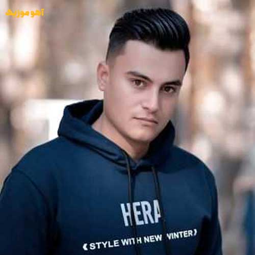 دانلود آهنگ اﺳﺘﻮرﻳﺘﻪ دﻳﺪم ﺧﻮﺷﮕﻞ ﺷﺪی ﺑﺮاش + ریمیکس