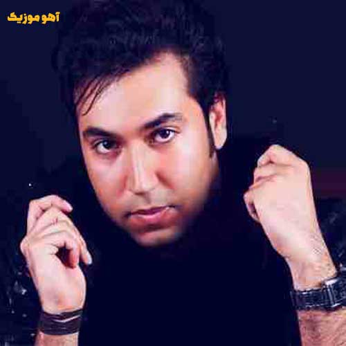 دانلود آهنگ ﻣﻬﺮه ﻣﺎر داری ﺗﻮ دﻟﺒﺮی سعید آسایش (کیفیت عالی)