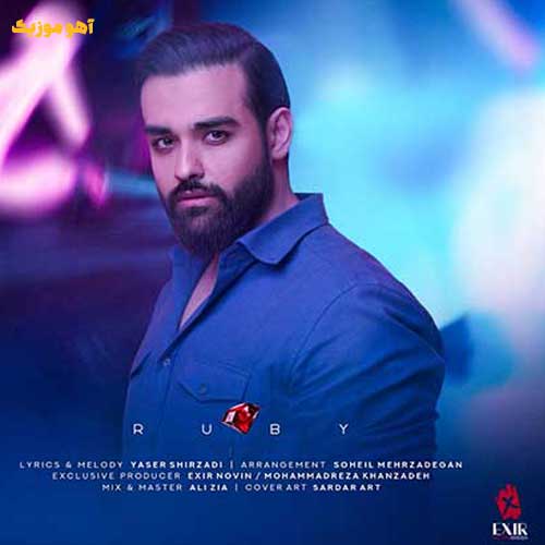 دانلود آهنگ سهیل مهرزادگان یاقوت {دو کلمه حرف حساب}