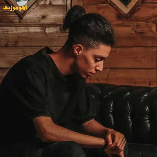 دانلود آهنگ امیر خوشنگار حس پنهون بین منو تو {Hes Penhon}