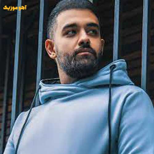 دانلود آهنگ سهیل مهرزادگان یه من یه تو Soheil Mehrzadegan