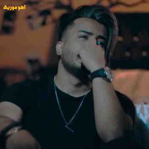دانلود آهنگ موهامو زدم بهم میاد مگه زشت شدم // متن کامل