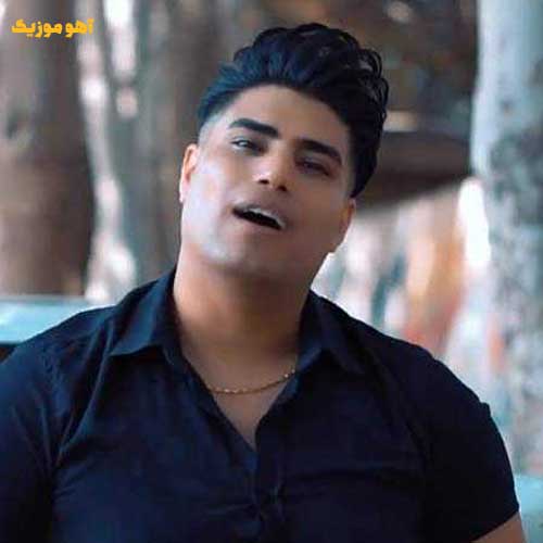 دانلود آهنگ امین فالجی تنت به تن کی گره زدی {کامل}