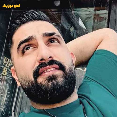 دانلود آهنگ چرا تو اصلا هیچی حالیت نیست {کامل 320}