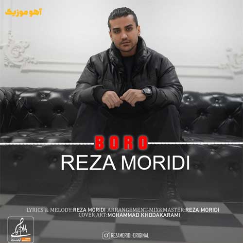 دانلود آهنگ رضا مریدی برو {متن کامل}