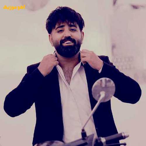 دانلود آهنگ عشقم گل من ناز من خوشگل قلبم {کامل اصلی}