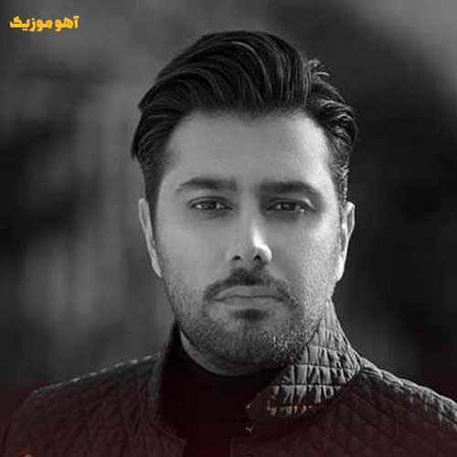 دانلود آهنگ من و جون پناهت خودت کن برو Ehsan Khajeh Amiri