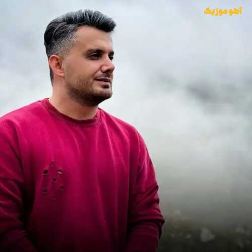 دانلود آهنگ ابی عالی قاسم آبادی Ebi Aalii | Ghasem Abadi