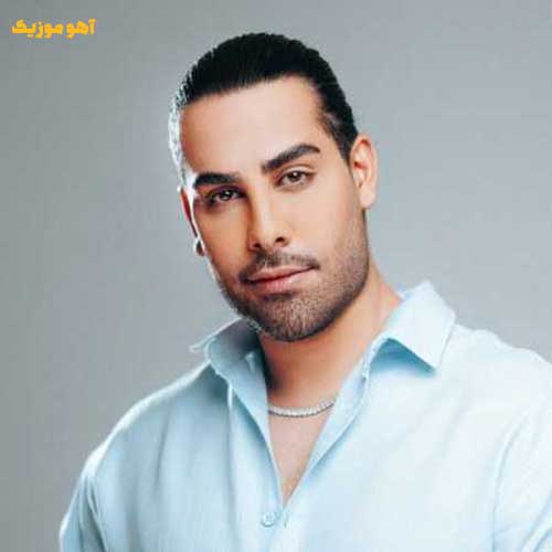 دانلود آهنگ منم شدم مثل تو مثل تو + ریمیکس Remix