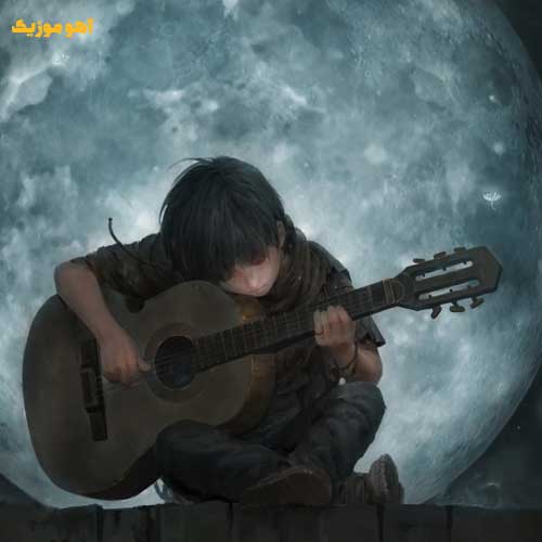 دانلود آهنگ مثل بارون اگه نباری خبر از حال من نداری »» کامل اصلی + متن