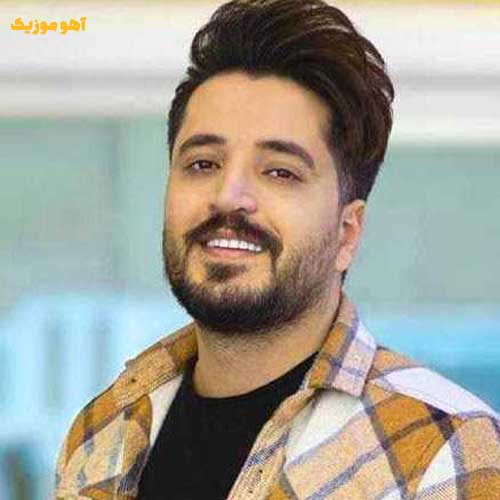 دانلود آهنگ دیدی شد رسیدیم بهم آره شکر Mojtaba Dorbidi