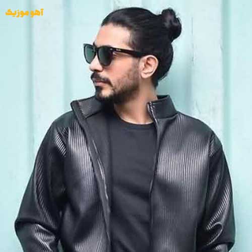 دانلود آهنگ کسری زاهدی بغلم کن (کیفیت عالی)