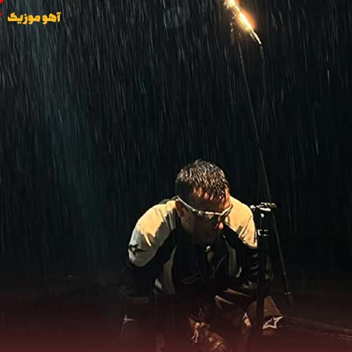 دانلود آهنگ انگار نیمه ای از من نیستو » کامل 320 + متن