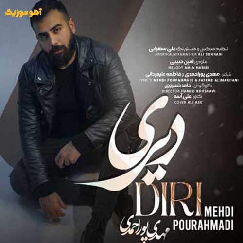 دانلود آهنگ غم داره قلبوم بیا و دیاروم هرشو و فکرت تا صبح بیارم » کامل 320