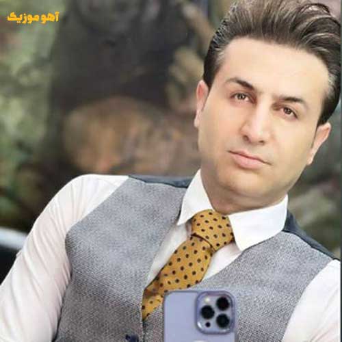 Morteza Jafarzade دانلود آهنگ کور شده چشمام اشکام مثل سیل میاد