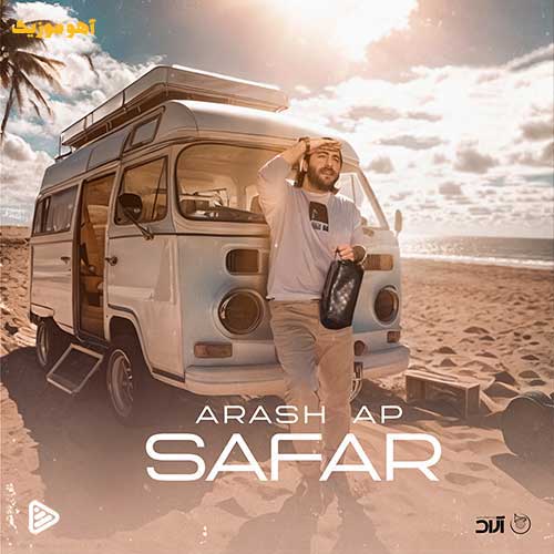 دانلود آهنگ زده سرم خونه رو گلدون بچینم ( آرش AP سفر)