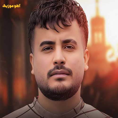 دانلود آهنگ میلاد راستاد آهو (Milad Rastad - Aho)